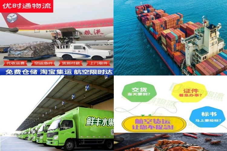 丛台到加拿大航空货运公司-丛台到加拿大物流专线